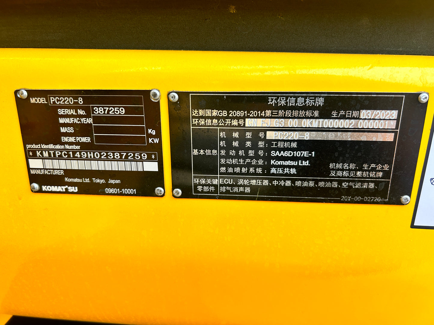 Excavadora  Komatsu  Usada Pc220 Año 2022